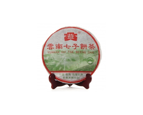 灌云普洱茶大益回收大益茶2004年彩大益500克 件/提/片